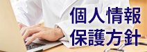 バナー画像